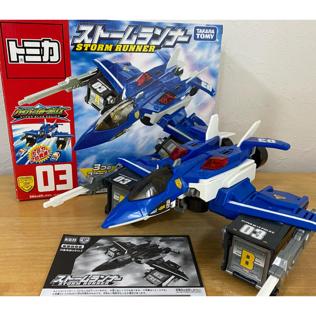 Takara Tomy(タカラトミー)の[てつお様専用 トミカ  ハイパーブルーポリスストームランナーキャリアランナー キッズ/ベビー/マタニティのおもちゃ(電車のおもちゃ/車)の商品写真