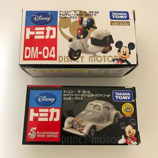 ディズニー(Disney)のトミカ　ディズニーモータース(ミニカー)