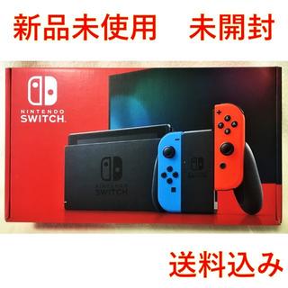 ニンテンドウ(任天堂)の新型 Nintendo Switch ニンテンドースイッチ 本体 ネオン(家庭用ゲーム機本体)
