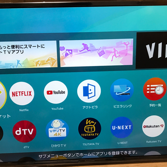 Panasonic - パナソニック 43V型 4K液晶テレビ ビエラ HDR対応 TH