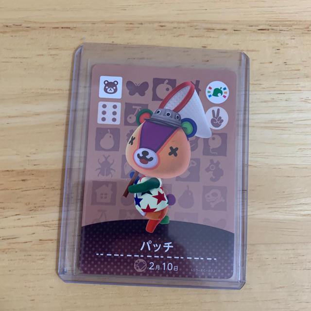 どうぶつの森　amiiboカード　パッチ