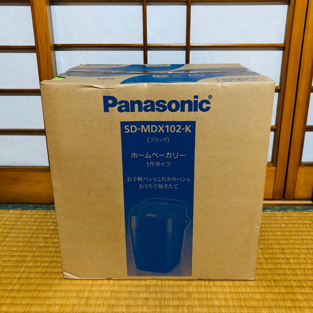 新品未開封】Panasonic ホームベーカリー 1斤タイプ パンドミ 新品未開封】Panasonic ホームベーカリー 1斤タイプ パンドミ