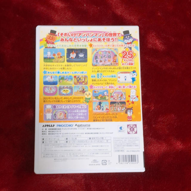 Agatsuma(アガツマ)の✩*アンパンマン にこにこパーティ Wii✩‧*˚ 値下げ‼︎早い者勝ち‼︎ エンタメ/ホビーのゲームソフト/ゲーム機本体(家庭用ゲームソフト)の商品写真