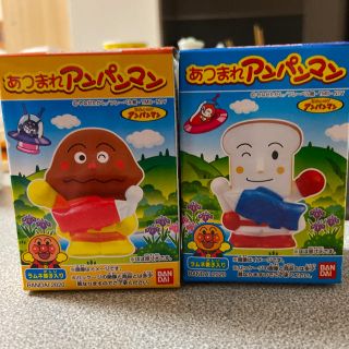 バンダイ(BANDAI)のあつまれアンパンマン(キャラクターグッズ)