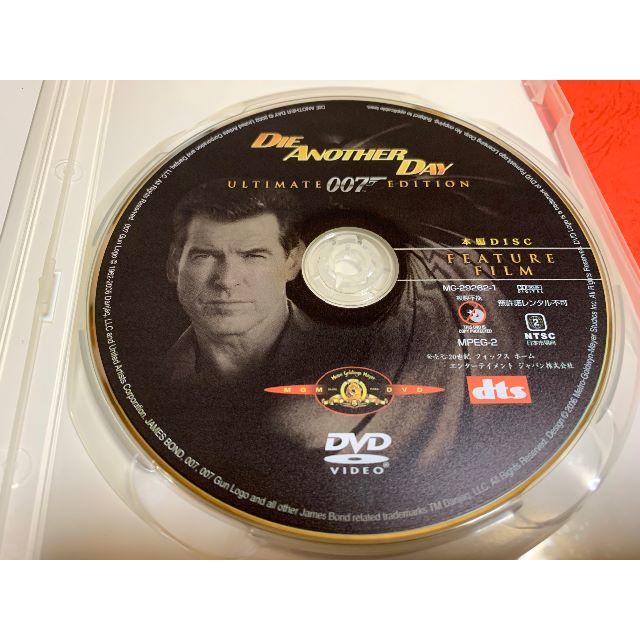 美品! 007 ダイ・アナザーデイ DVD アルティメットエディション  エンタメ/ホビーのDVD/ブルーレイ(外国映画)の商品写真