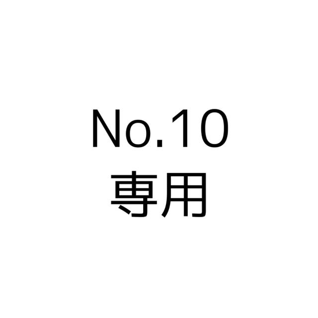 専用 エンタメ/ホビーの声優グッズ(キーホルダー)の商品写真