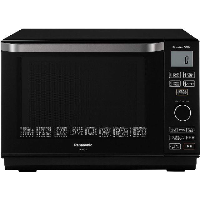品質が 2019年製 Panasonic NE-MS265-K