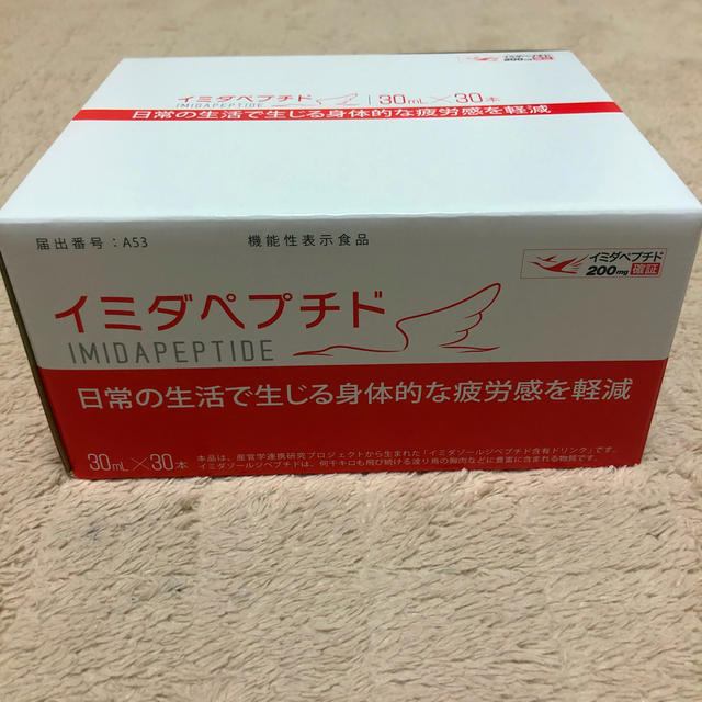 イミダペプチド30ml 30本