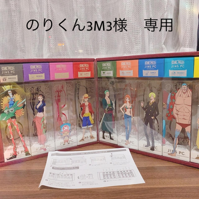 ワンピースとjinsのコラボメガネセット Jins Pc Ciaociaoibiza Com ワンピースとjinsのコラボメガネセット Jins Pc Ciaociaoibiza Com