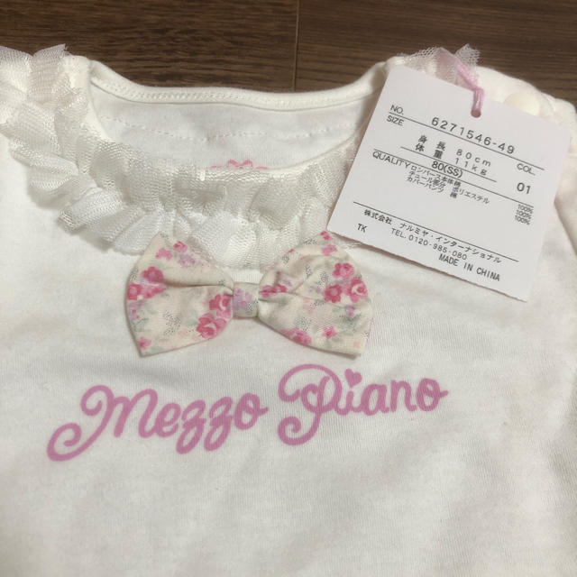 mezzo piano(メゾピアノ)のmezzo piano 80cm 女の子 ロンパースセット 新品 キッズ/ベビー/マタニティのベビー服(~85cm)(ロンパース)の商品写真