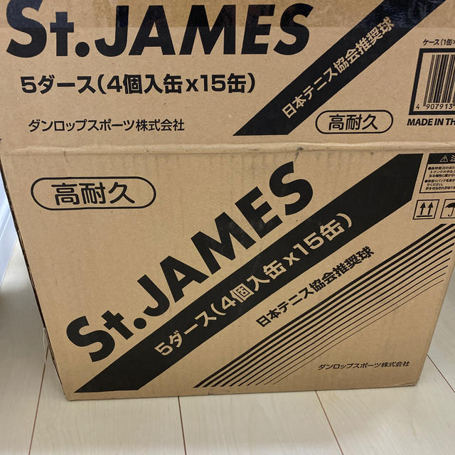 のテニスボ DUNLOP セントジェームス(St.JAMES)のテニスボールの通販 by まつくん's shop｜ダンロップならラクマ - ダンロップ  りボトル - leandroteles.com.br