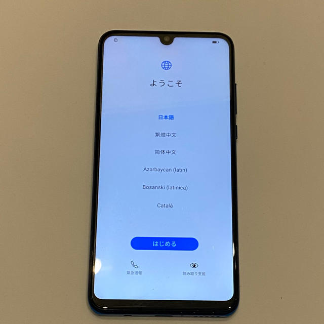 HUAWEI P30 Liteスマートフォン/携帯電話