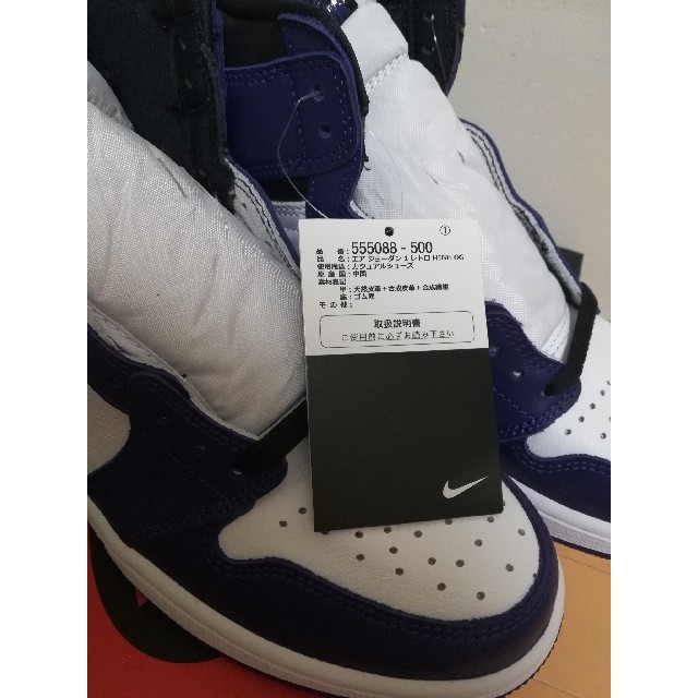 NIKE AIR JORDAN 1 COURT PURPLE コートパープル メンズの靴/シューズ(スニーカー)の商品写真