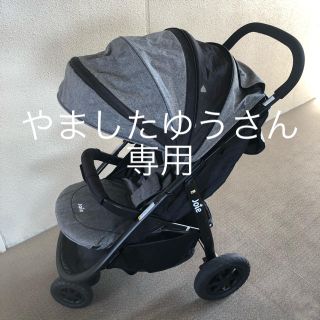 ジョイー(Joie (ベビー用品))のジョイー  ベビーカー、トラベルシステム　専用(ベビーカー/バギー)