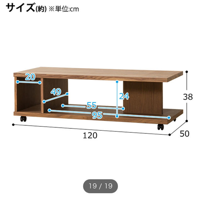 ニトリ(ニトリ)の専用  ニトリ　センターテーブル インテリア/住まい/日用品の机/テーブル(ローテーブル)の商品写真