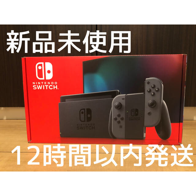 Nintendo Switch(ニンテンドースイッチ)のNintendo Switch Joy-Con(L)/(R) グレー送料込新品 エンタメ/ホビーのゲームソフト/ゲーム機本体(家庭用ゲーム機本体)の商品写真