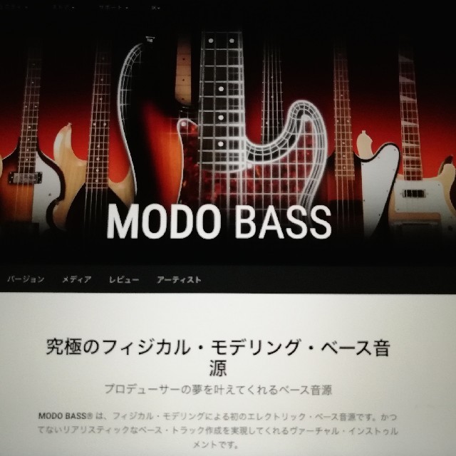 MODO BASS クロスグレード ライセンス譲渡 IK multimedia 楽器のDTM/DAW(ソフトウェア音源)の商品写真