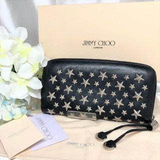 ジミーチュウ(JIMMY CHOO)のジミーチュウ　長財布　フィリパ　黒　美品★(長財布)