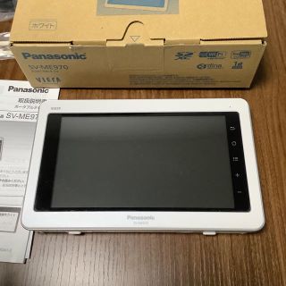 パナソニック(Panasonic)の【中古】パナソニック ポータブルワンセグテレビ 7V型 ビエラ 防水(テレビ)