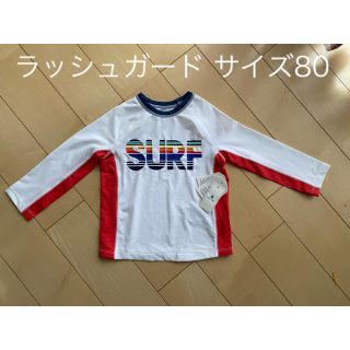 ベビーギャップ(babyGAP)のrinrin7様専用　babyGAP ラッシュガード 80 新品(水着)