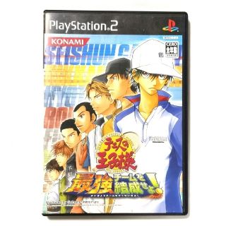 プレイステーション2(PlayStation2)のPS2/テニスの王子様/最強チームを結成せよ！(家庭用ゲームソフト)