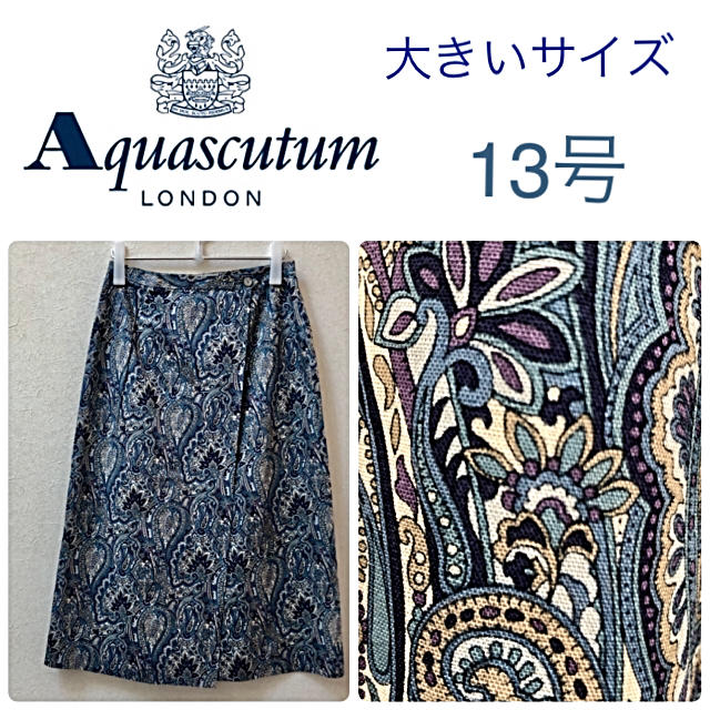 AQUA SCUTUM(アクアスキュータム)の☆アクアスキュータム☆大きいサイズ/13号 ペイズリー柄ロング・ミモレ丈スカート レディースのスカート(ロングスカート)の商品写真