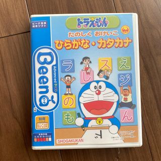 セガ(SEGA)のビーナソフト　ドラえもん(キャラクターグッズ)