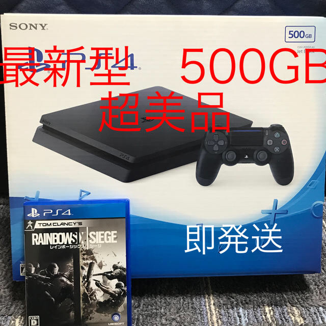 PS4 本体 超美品 最新500GB 動作確認済み - www.sorbillomenu.com