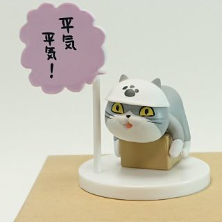 仕事猫 ミニフィギュア 仕事猫(キャラクターグッズ)