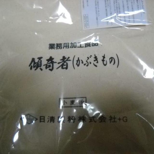 日清製粉(ニッシンセイフン)の日清製粉グループオリジナルトートバック メンズのバッグ(トートバッグ)の商品写真