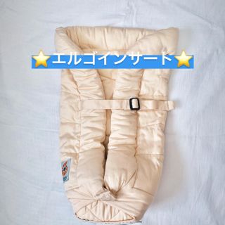 エルゴベビー(Ergobaby)のエルゴベビー　インサート(抱っこひも/おんぶひも)