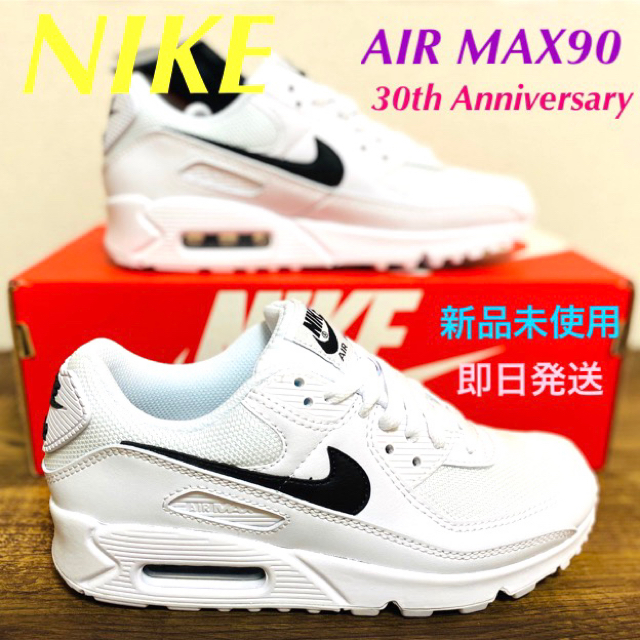 【30周年記念モデル】NIKE エアマックス90【レディース/新品未使用】スニーカー