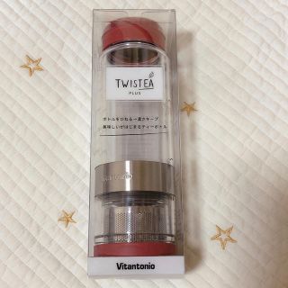 ビタントニオ ツイスティーボトルプラスVitantonio TWISTEA 新品(容器)