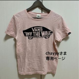 ヴァンズ(VANS)のchayyyさま専用ページ(Tシャツ(半袖/袖なし))