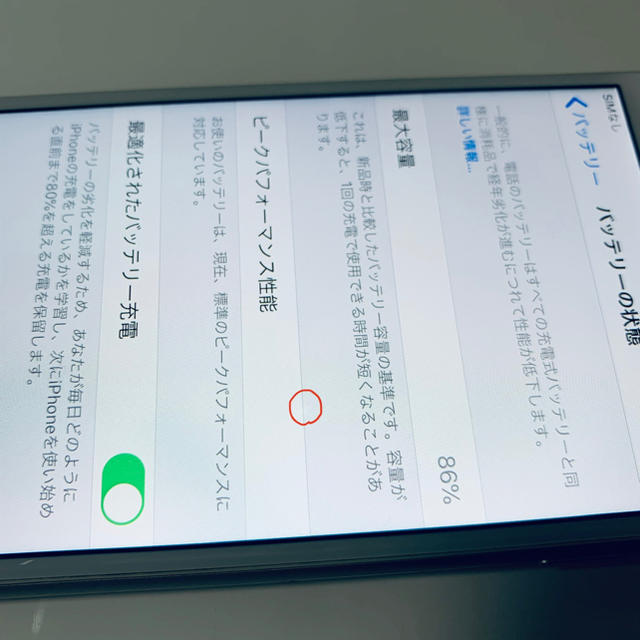 iPhone8 256GB SIMロック解除済 シルバー