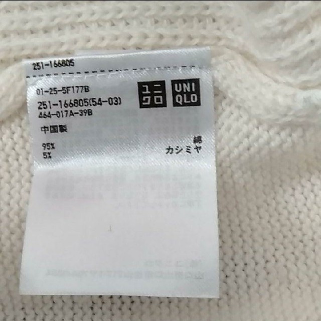 UNIQLO(ユニクロ)のコットンカシミヤラインロングセーター 白 ユニクロ レディースのトップス(ニット/セーター)の商品写真