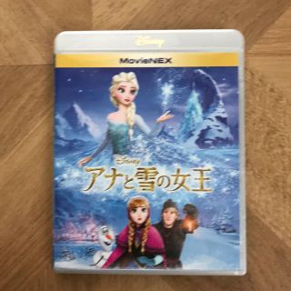 アナトユキノジョオウ(アナと雪の女王)のin4mation様専用です。(アニメ)