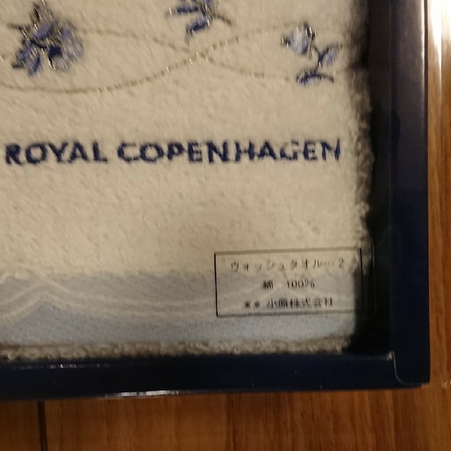 ROYAL COPENHAGEN(ロイヤルコペンハーゲン)のロイヤル・コペンハーゲン ウォッシュタオル 2個セット インテリア/住まい/日用品の日用品/生活雑貨/旅行(タオル/バス用品)の商品写真