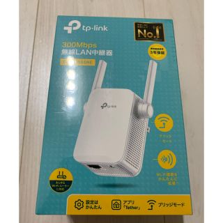 TP−LINK TL-WA855RE 無線WiFi中継器(PC周辺機器)