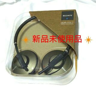 ソニー(SONY)のMDR-570 ソニー ヘッドホン(ヘッドフォン/イヤフォン)