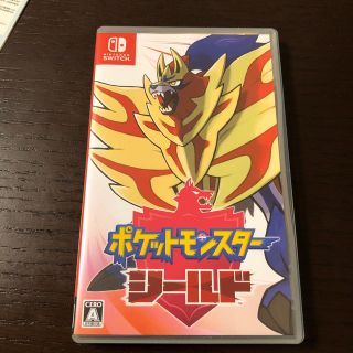 ポケットモンスター シールド Switch(家庭用ゲームソフト)