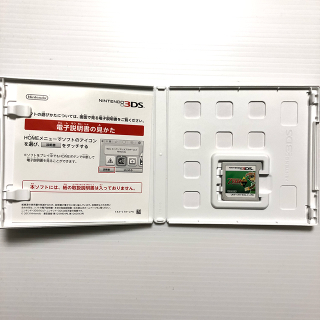 任天堂(ニンテンドウ)のゼルダの伝説 神々のトライフォース2 3DS エンタメ/ホビーのゲームソフト/ゲーム機本体(携帯用ゲームソフト)の商品写真