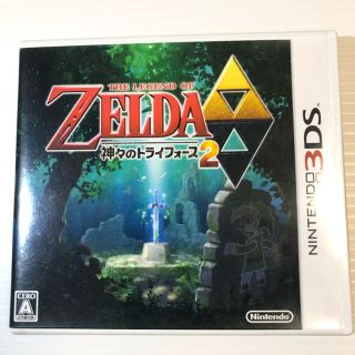 ニンテンドウ(任天堂)のゼルダの伝説 神々のトライフォース2 3DS(携帯用ゲームソフト)