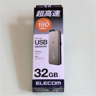 エレコム(ELECOM)のrakumakuma様専用　　高速USB3.0メモリ   MF-RDSU3GD (PC周辺機器)