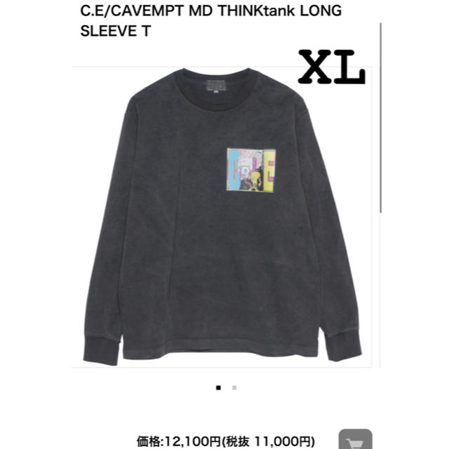 超可爱の ロンT 【新品】 cavempt C.E XL グラフィックプリントシャツ