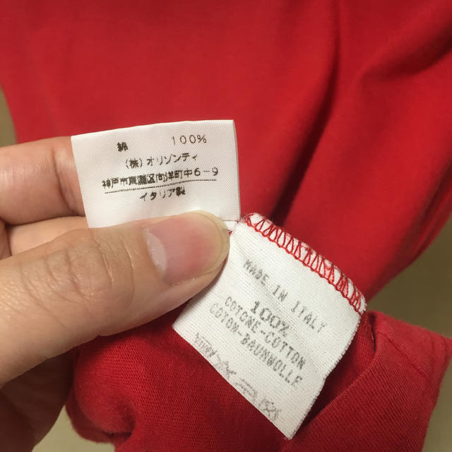 Maison Martin Margiela(マルタンマルジェラ)のマルタンマルジェラエイズTシャツ メンズのトップス(Tシャツ/カットソー(半袖/袖なし))の商品写真