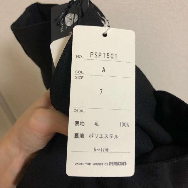 PERSON'S(パーソンズ)の元値9000円 パンツスーツ 新品 レディースのパンツ(その他)の商品写真