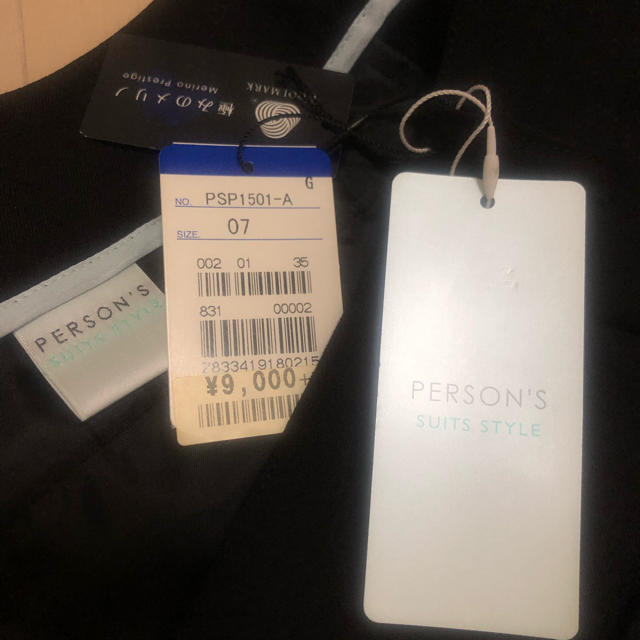 PERSON'S(パーソンズ)の元値9000円 パンツスーツ 新品 レディースのパンツ(その他)の商品写真