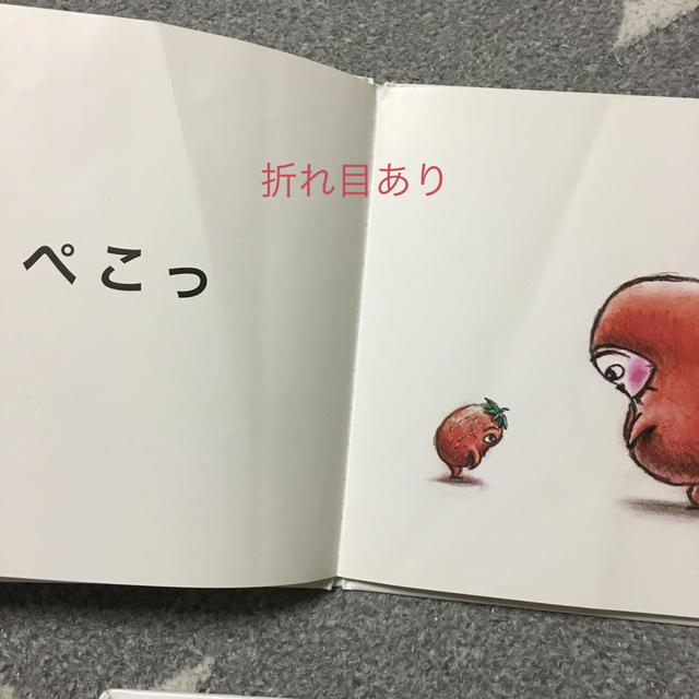 だるまさんが だるまさんの だるまさんと 三冊セット エンタメ/ホビーの本(絵本/児童書)の商品写真