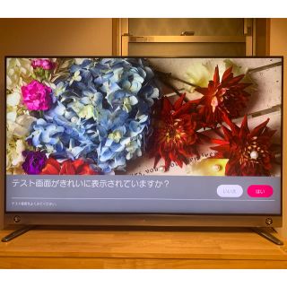 エルジーエレクトロニクス(LG Electronics)のシルバー様専用 LG製 55V型 テレビ(テレビ)